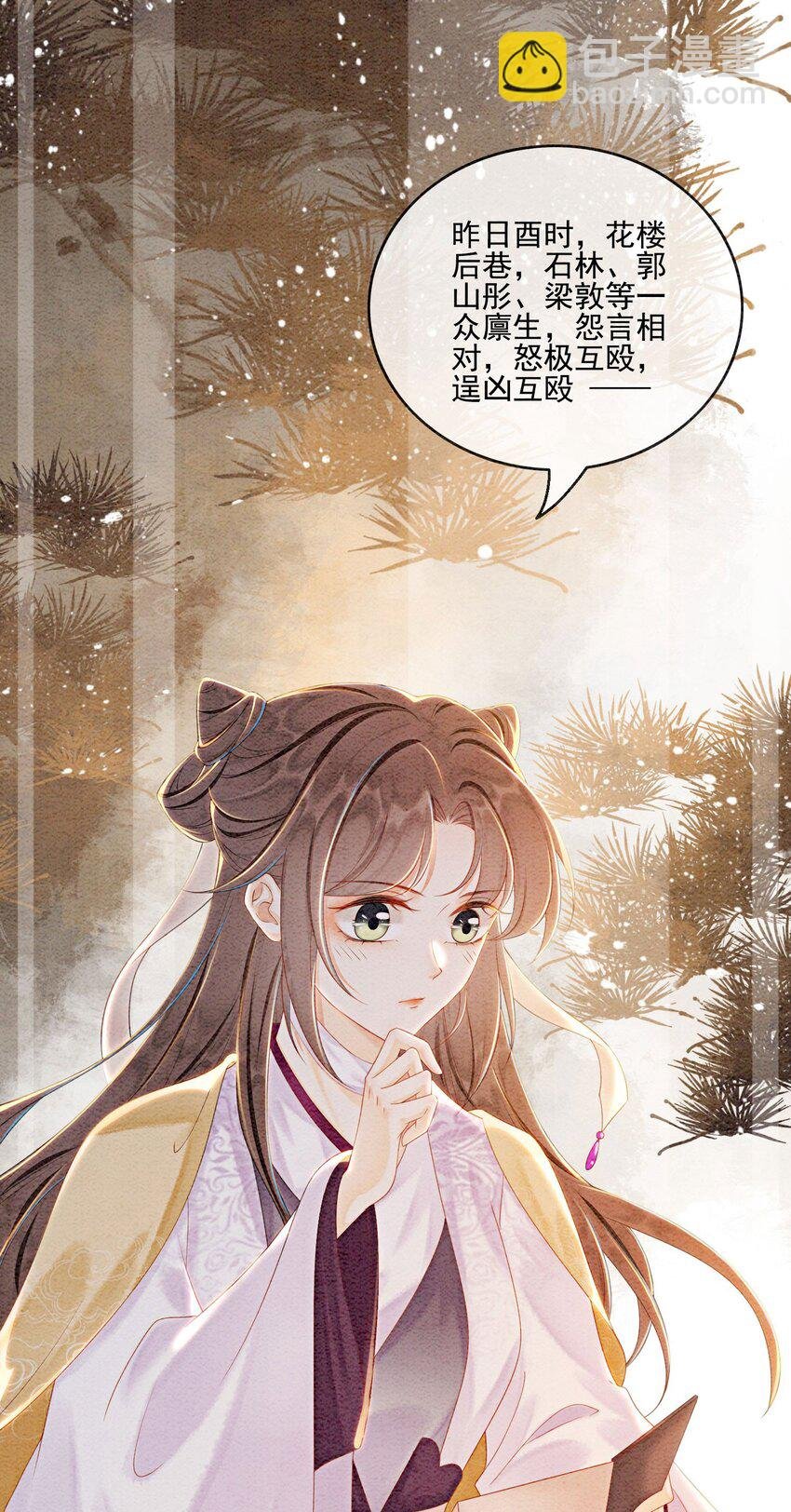 53 我这属于无师自通