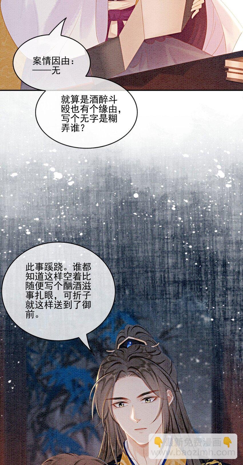 53 我这属于无师自通