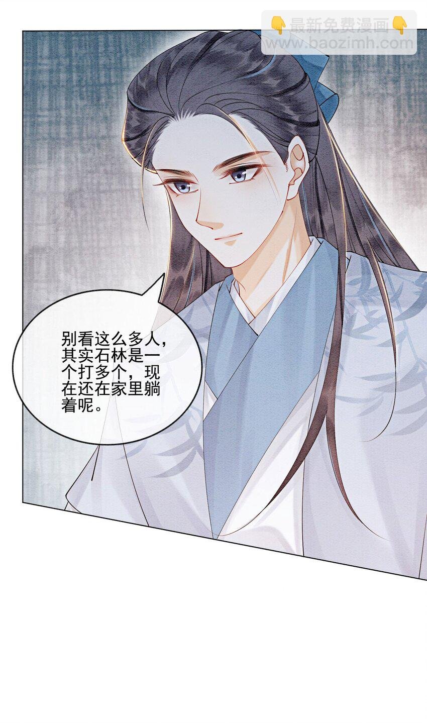 53 我这属于无师自通