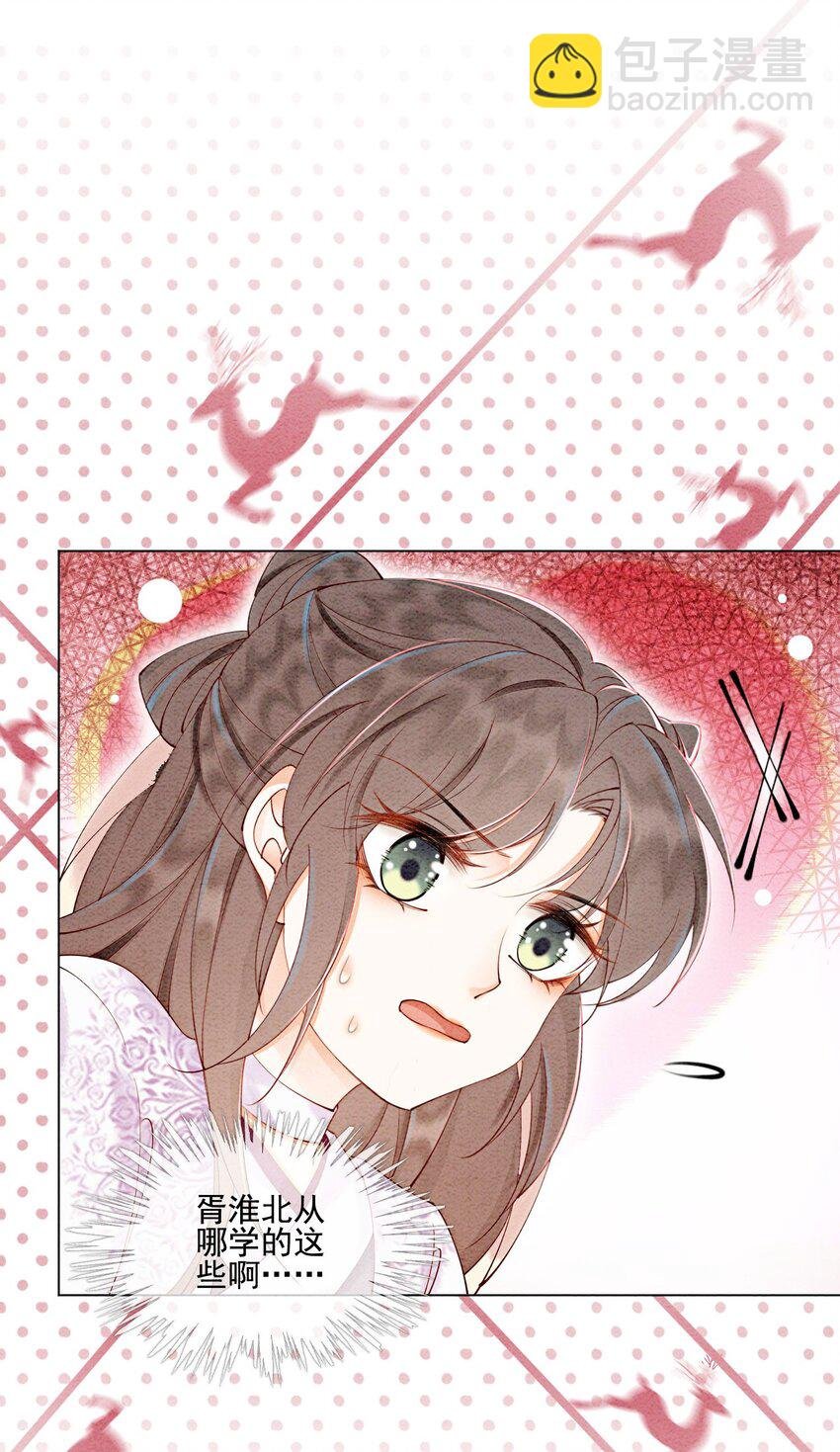 53 我这属于无师自通