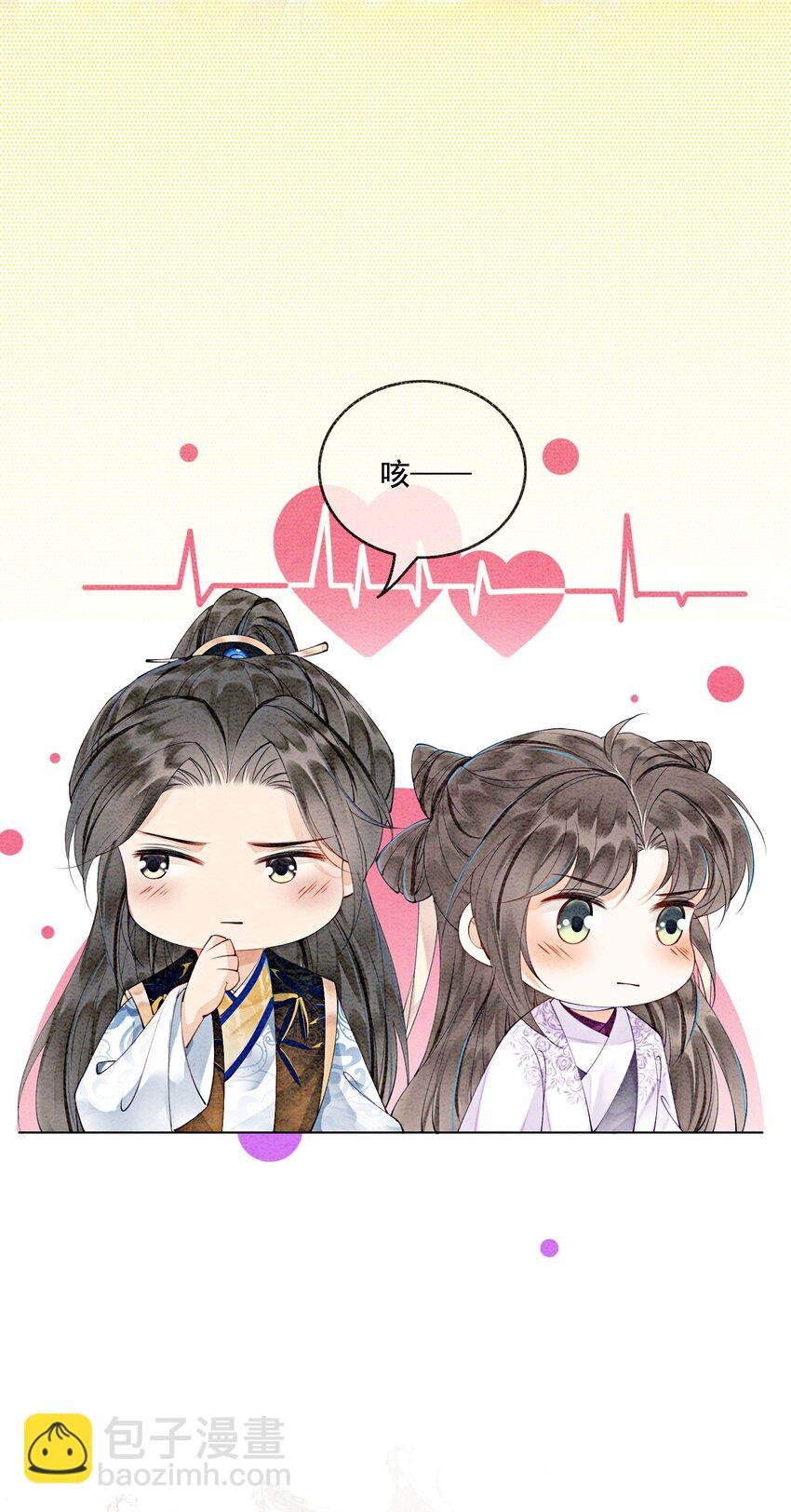 53 我这属于无师自通
