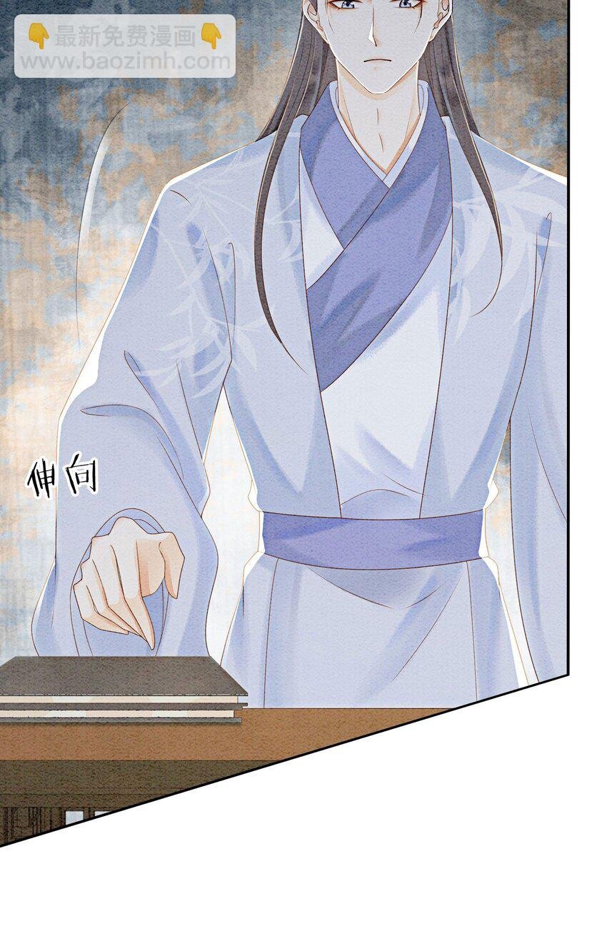 54 他为什么没有安全感？