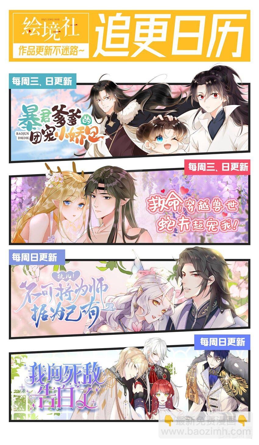 54 他为什么没有安全感？