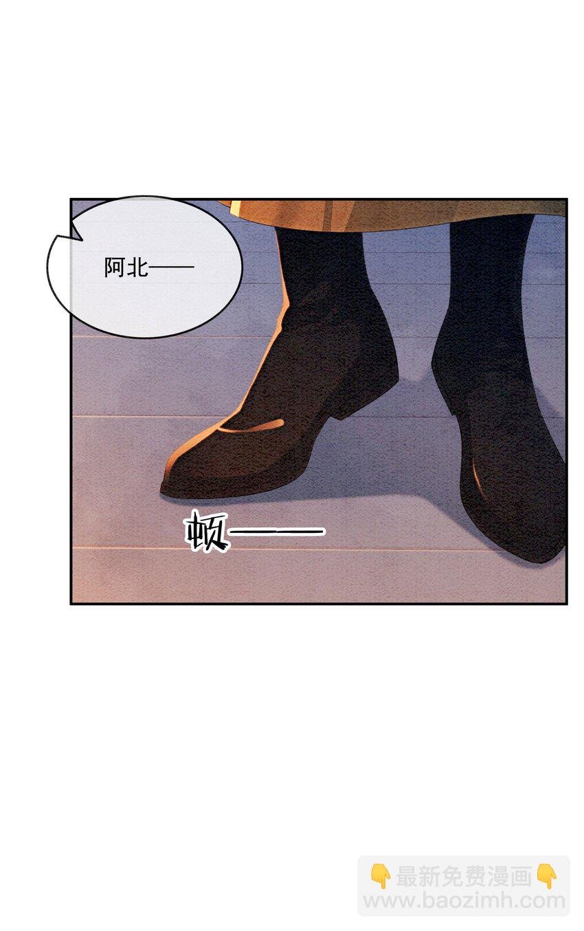 第55话 无论怎样我都会陪你