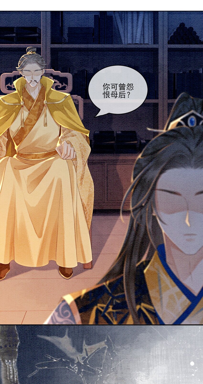 第55话 无论怎样我都会陪你