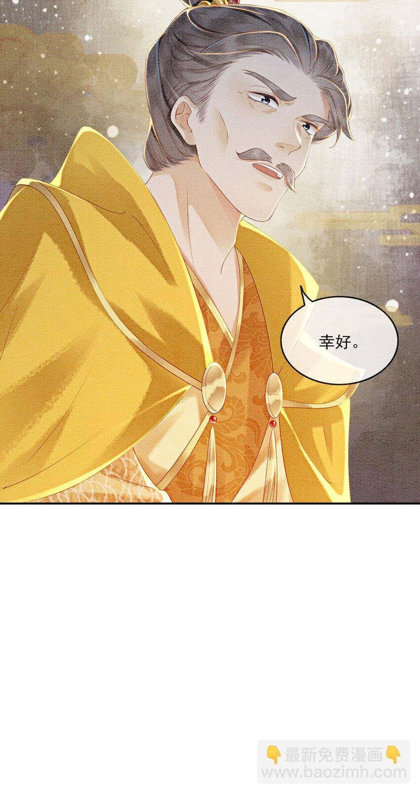 第55话 无论怎样我都会陪你