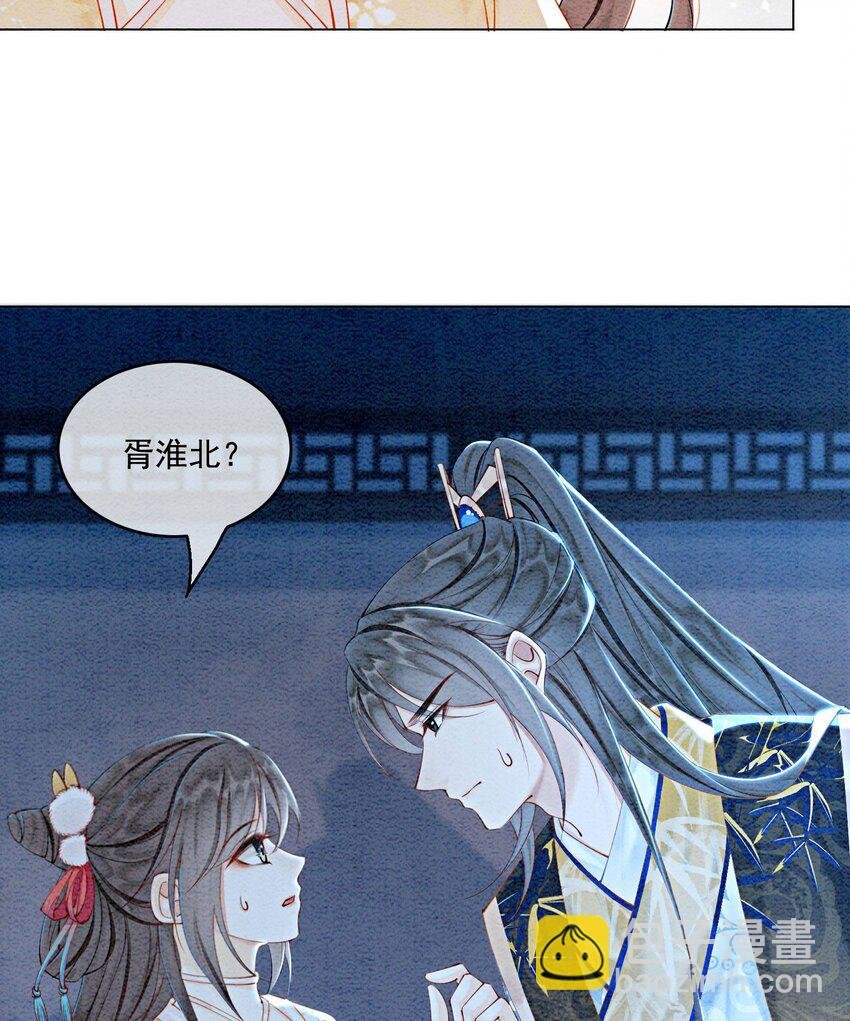 56 她是不是要离开我？