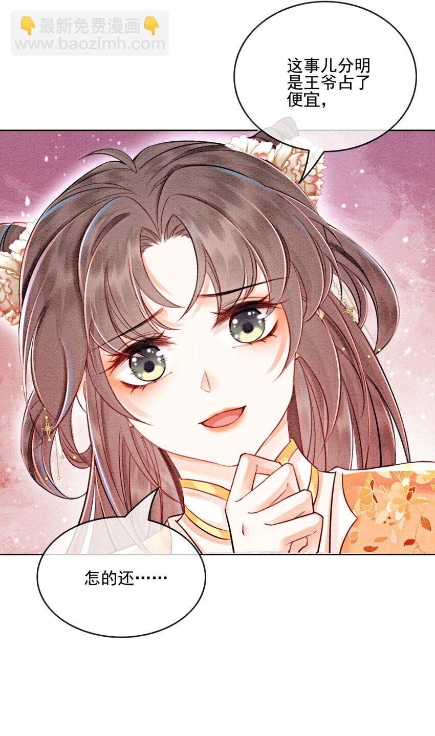 59 怎么舍得你累