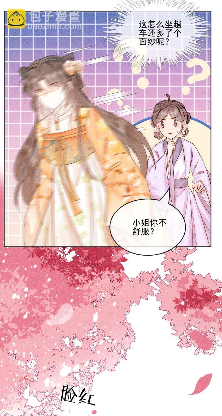 59 怎么舍得你累