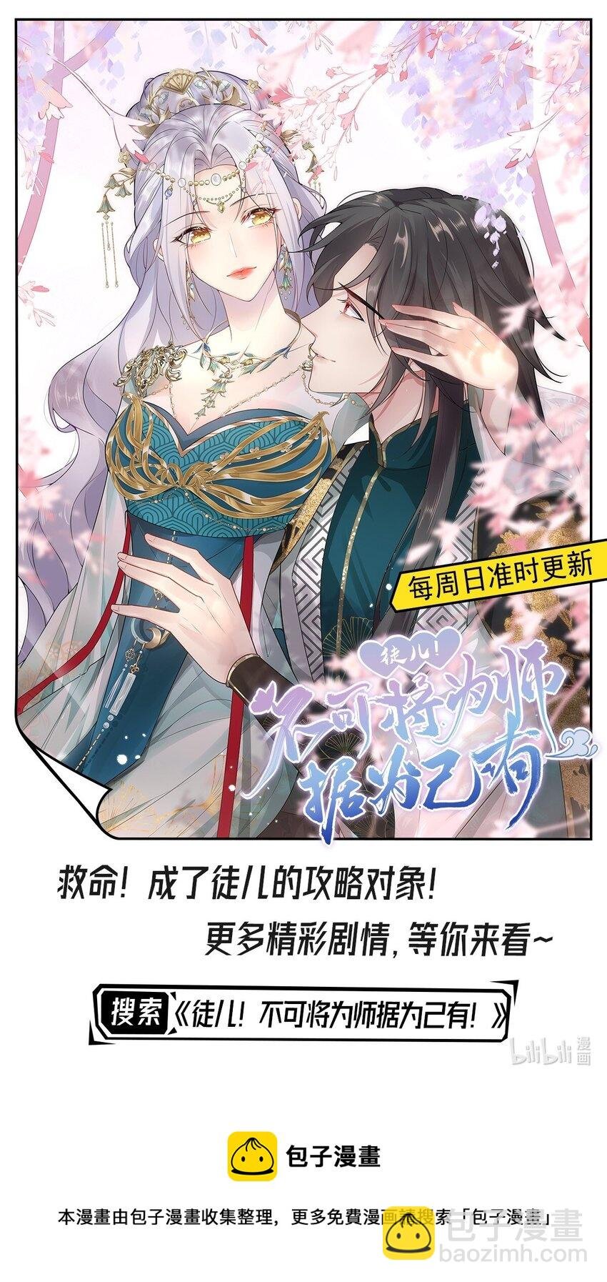 59 怎么舍得你累