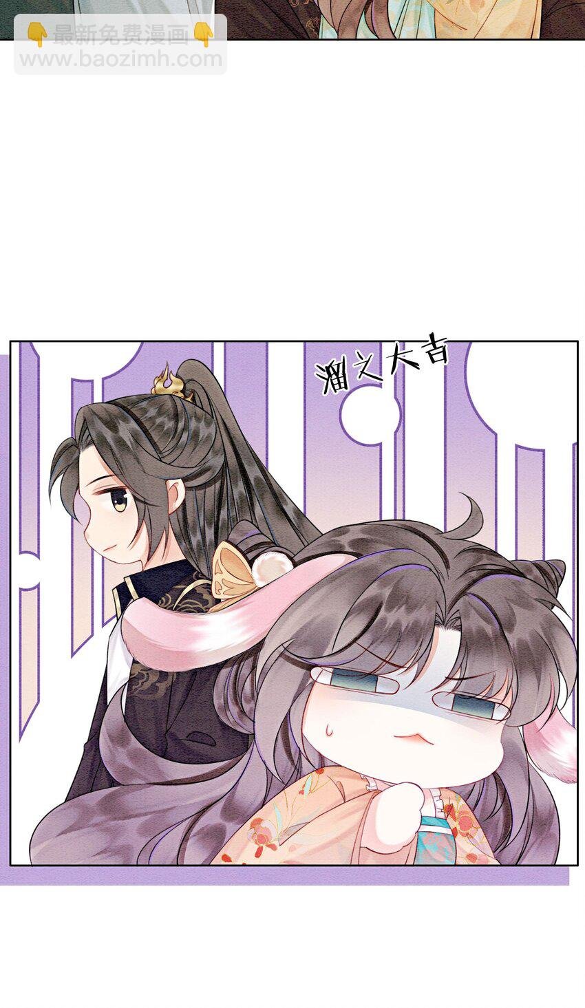 60 囡囡就托付给你了