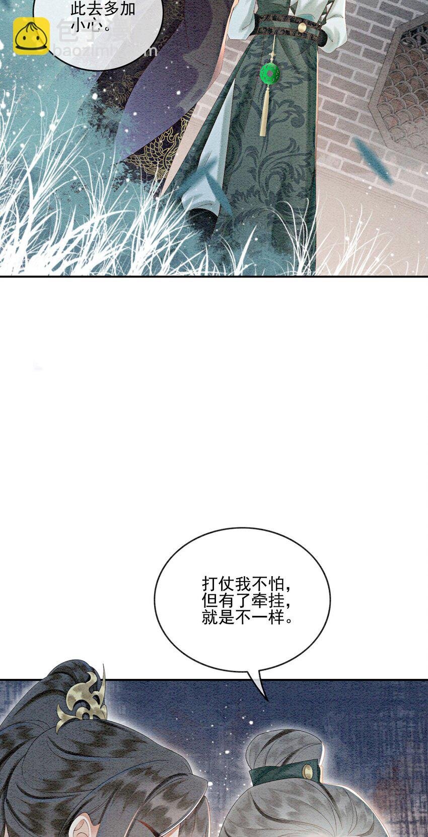 60 囡囡就托付给你了