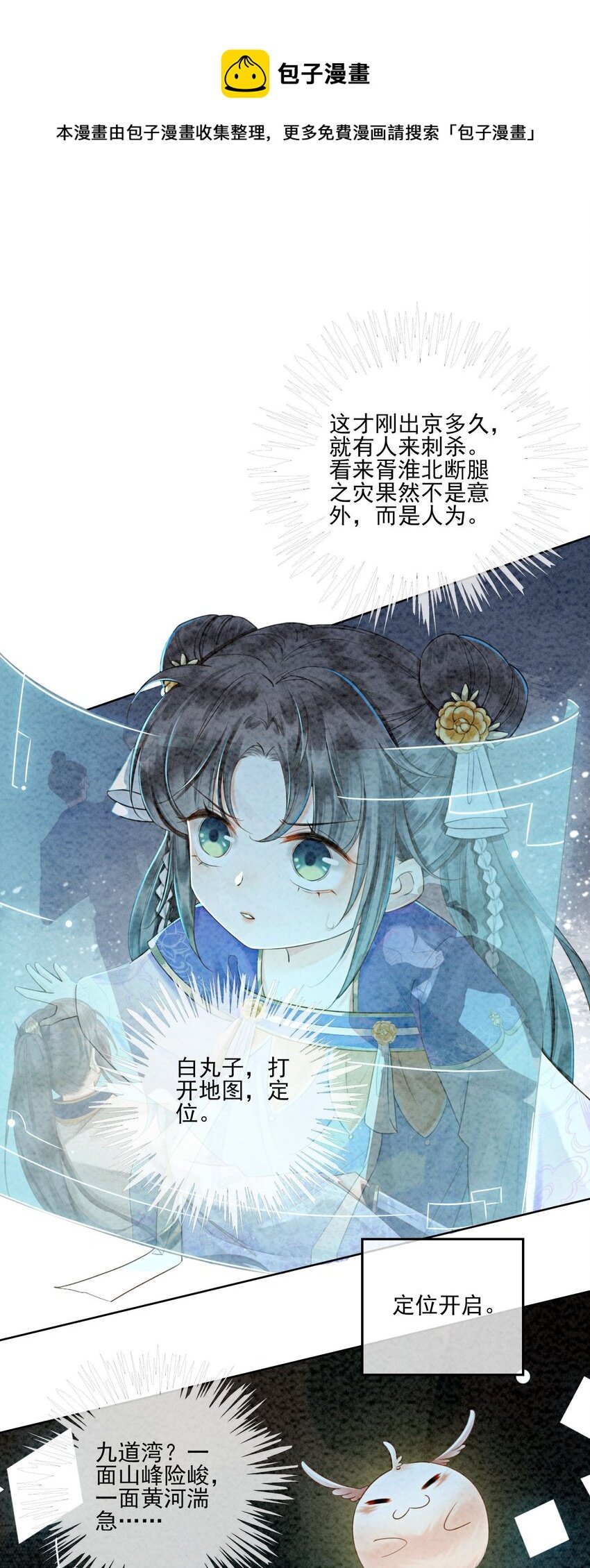 05 不过现在也不晚