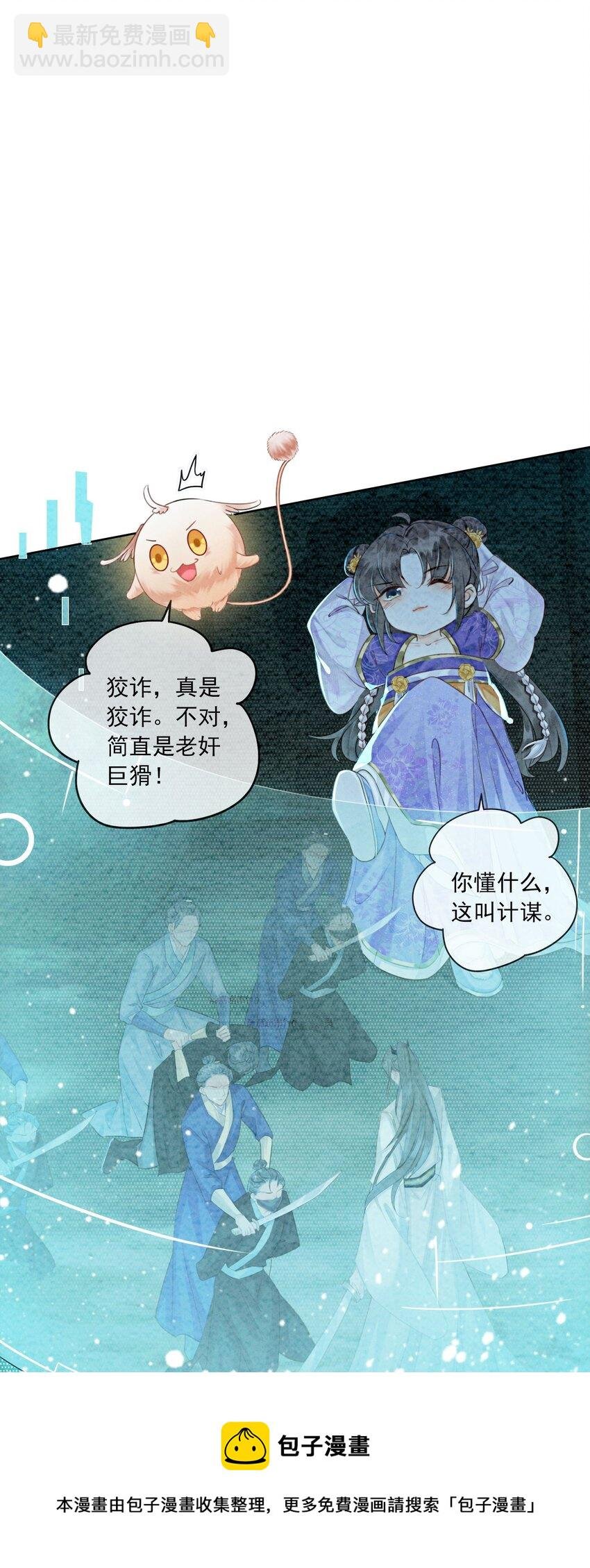 05 不过现在也不晚
