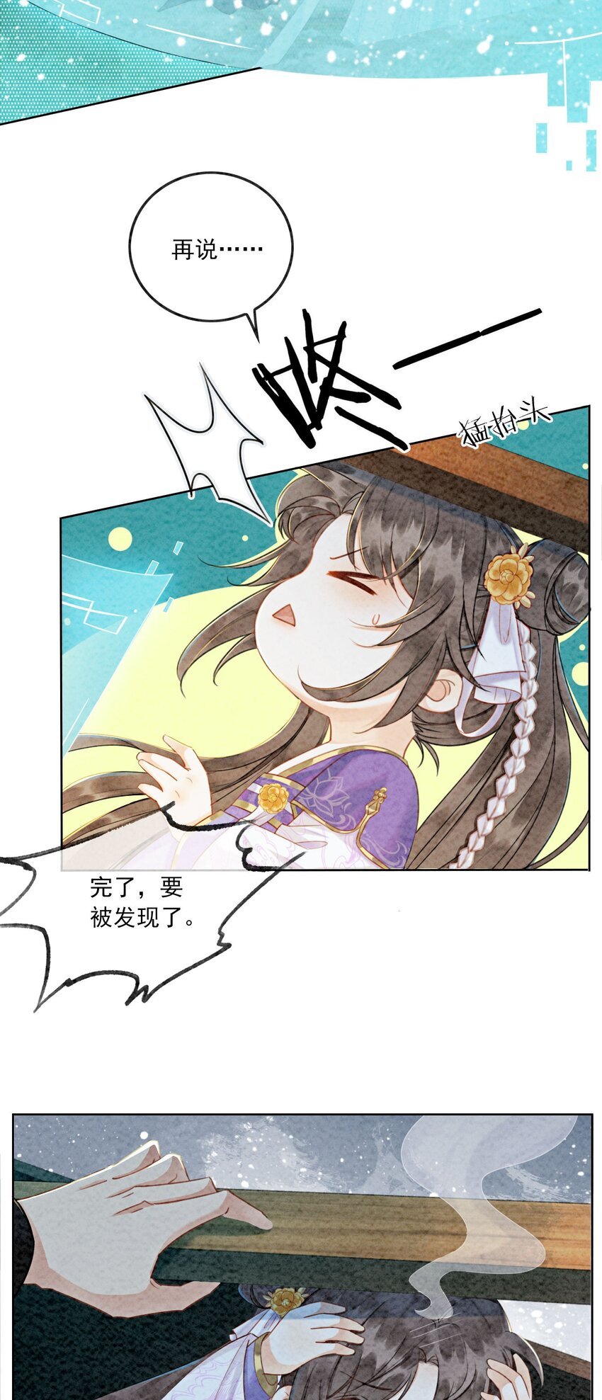 05 不过现在也不晚