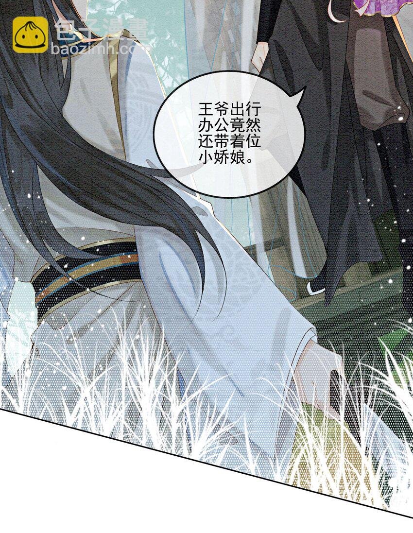 05 不过现在也不晚