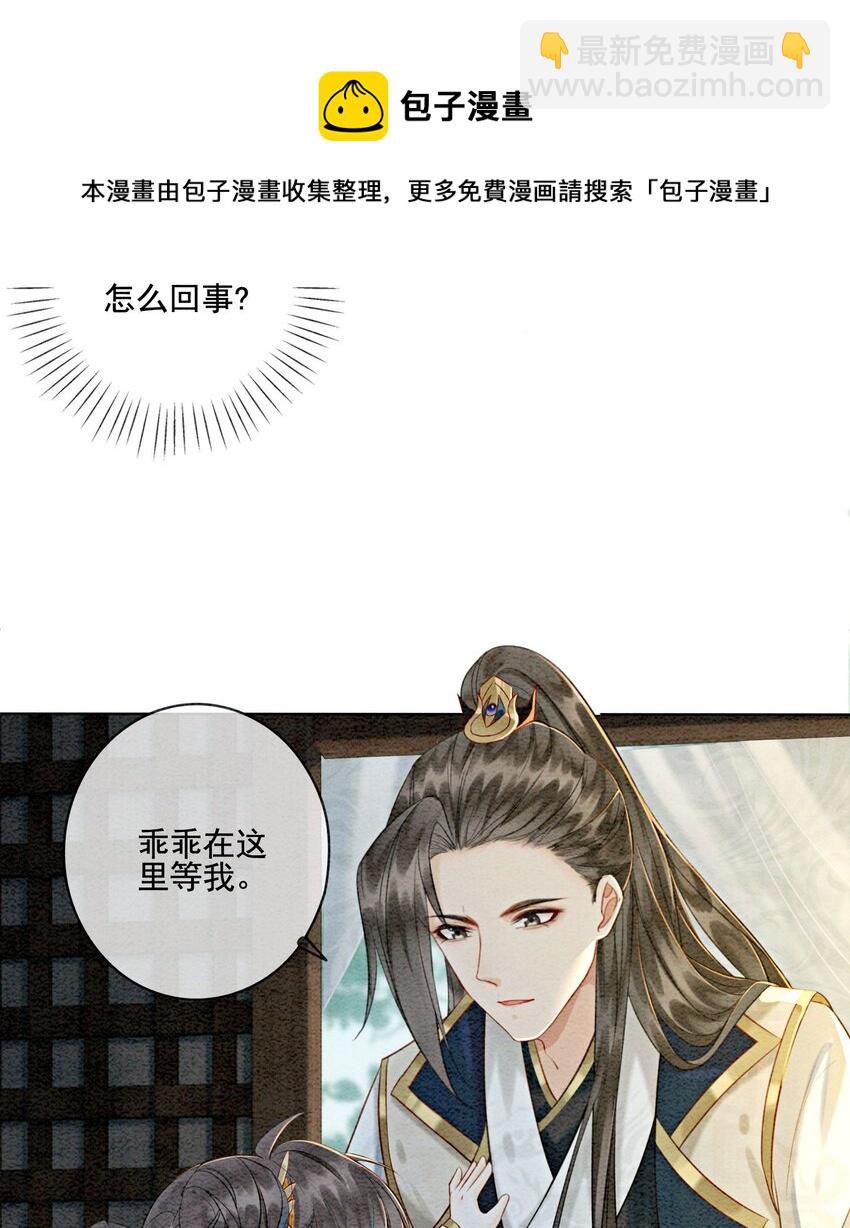 05 不过现在也不晚