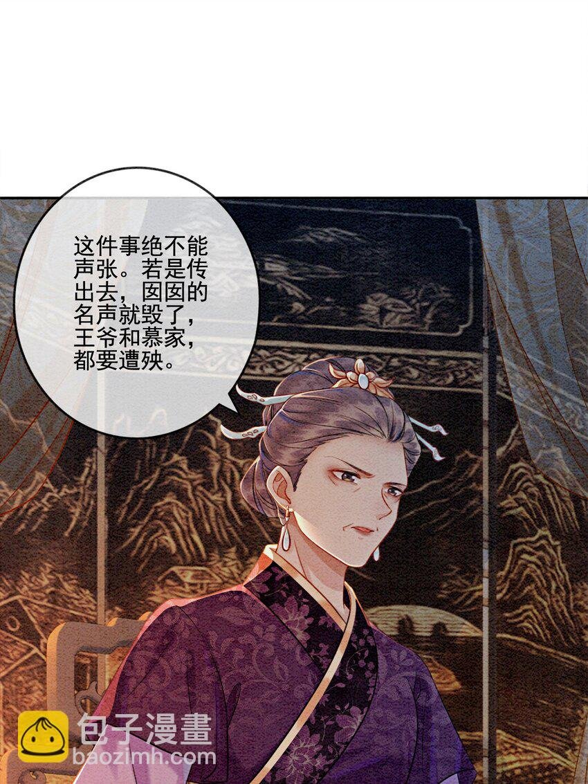 06 他答应了！