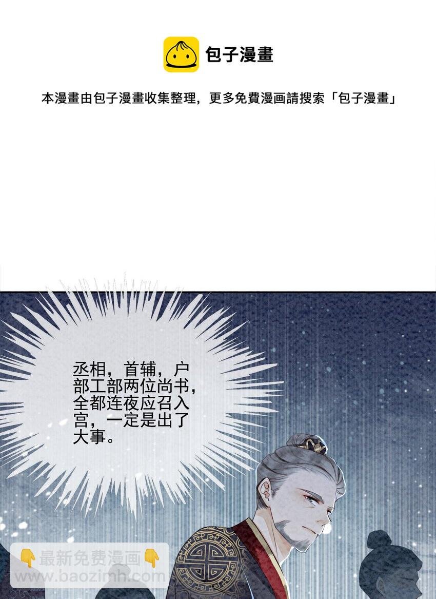 06 他答应了！