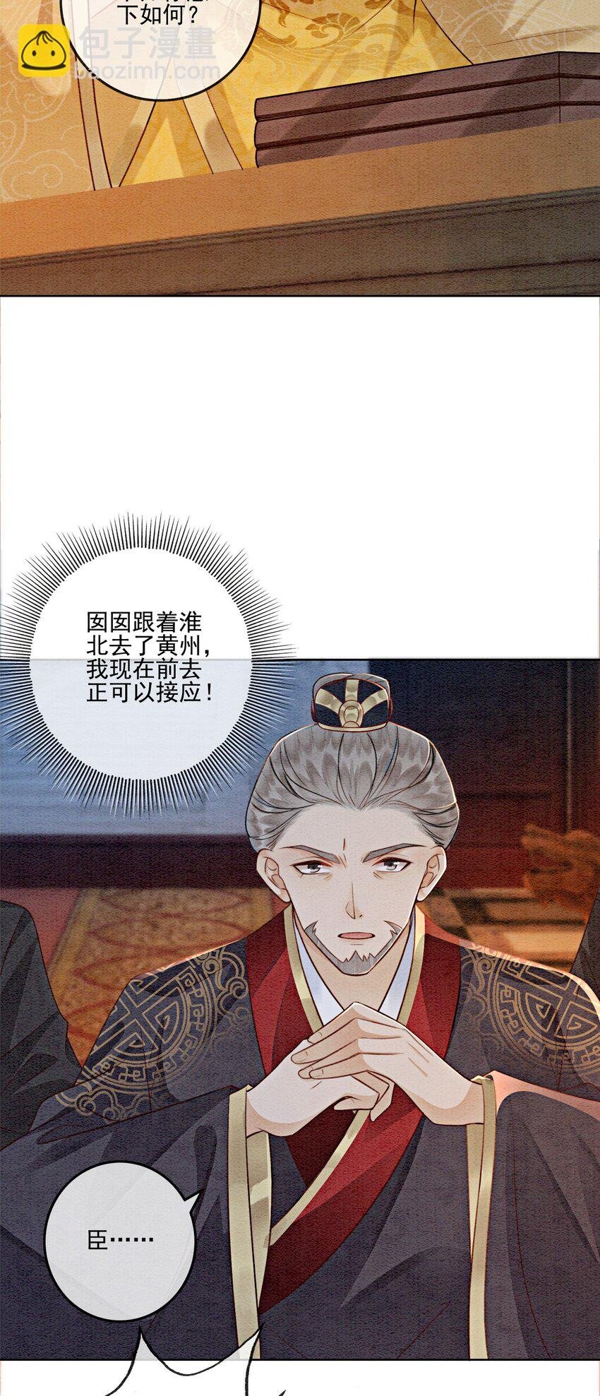 06 他答应了！