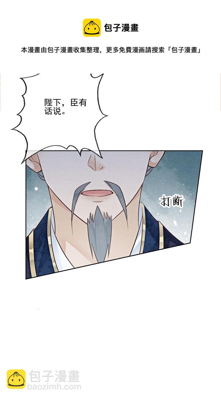 06 他答应了！