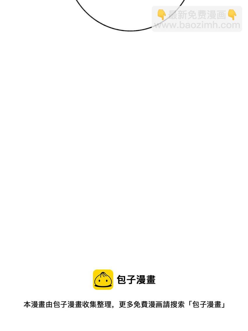 06 他答应了！