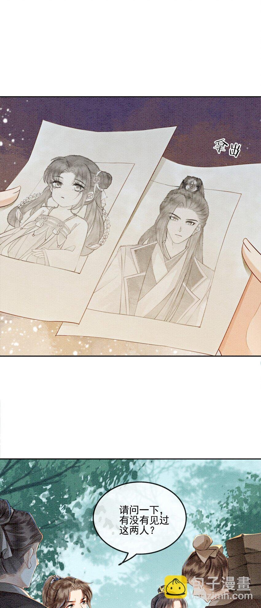 06 他答应了！
