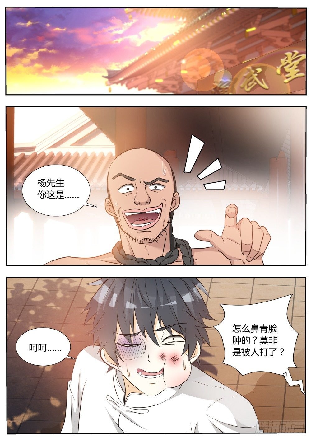 第15话 勤学苦练的日子！（上）