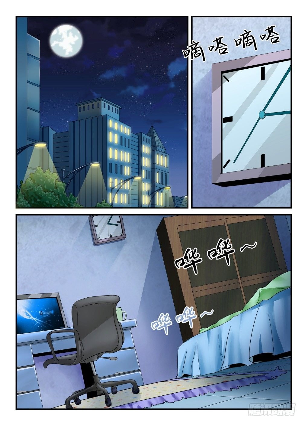 第2话 白夜降临！