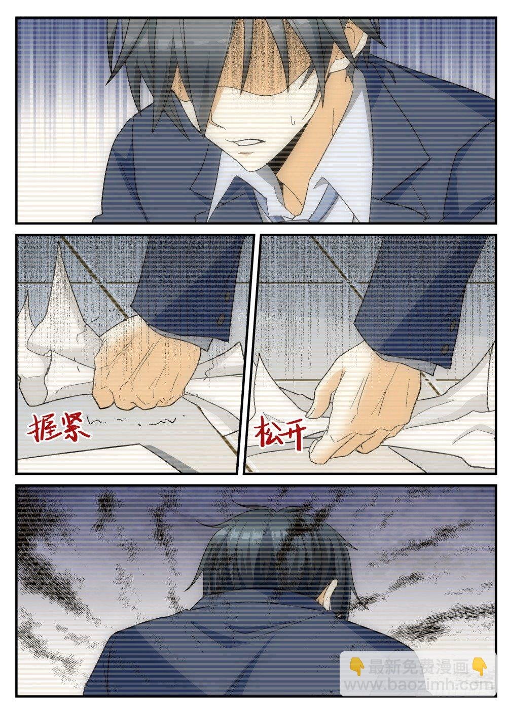第2话 白夜降临！