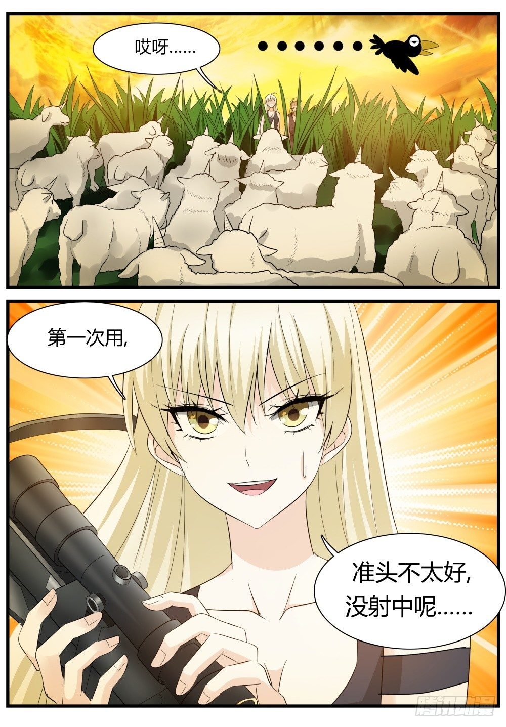 第26话 狩猎在远古！