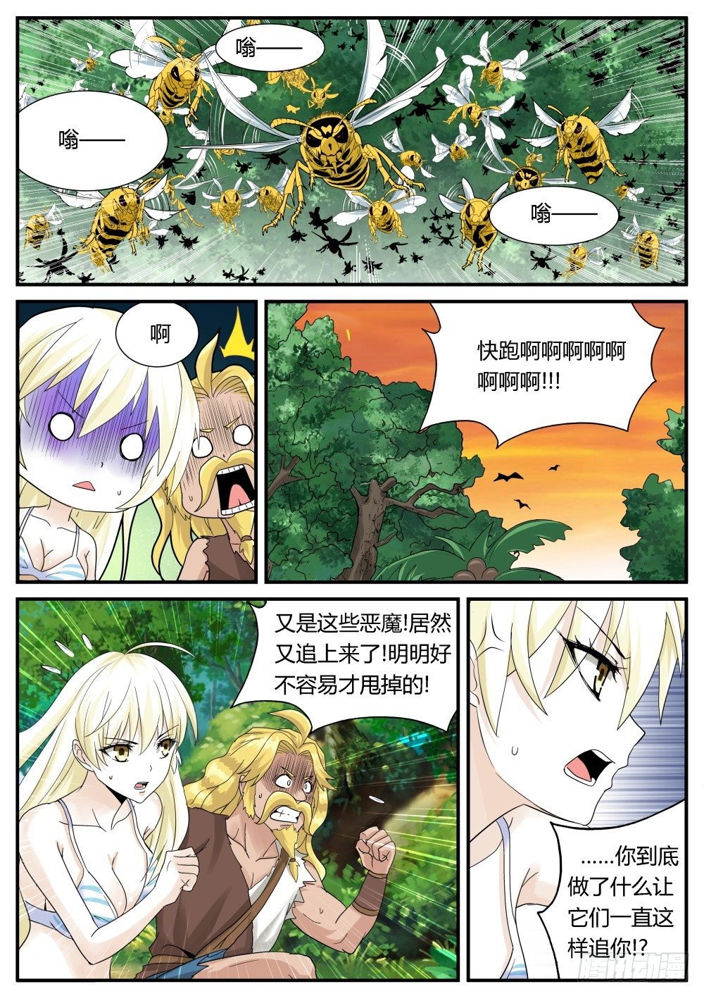 第30话 奇妙森林大冒险（一）