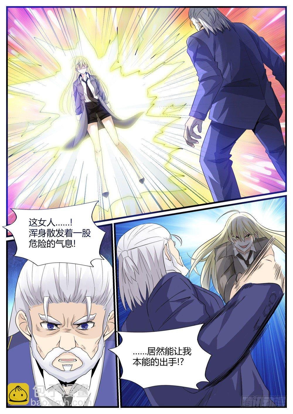 第37话 任何工作都需要面试
