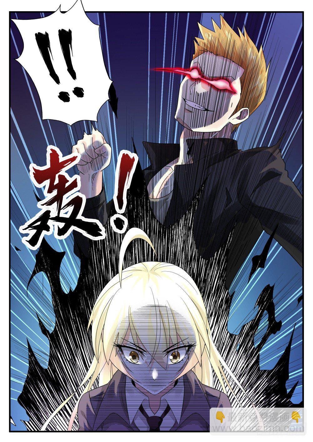 第38话 这面试不是你想象的那样
