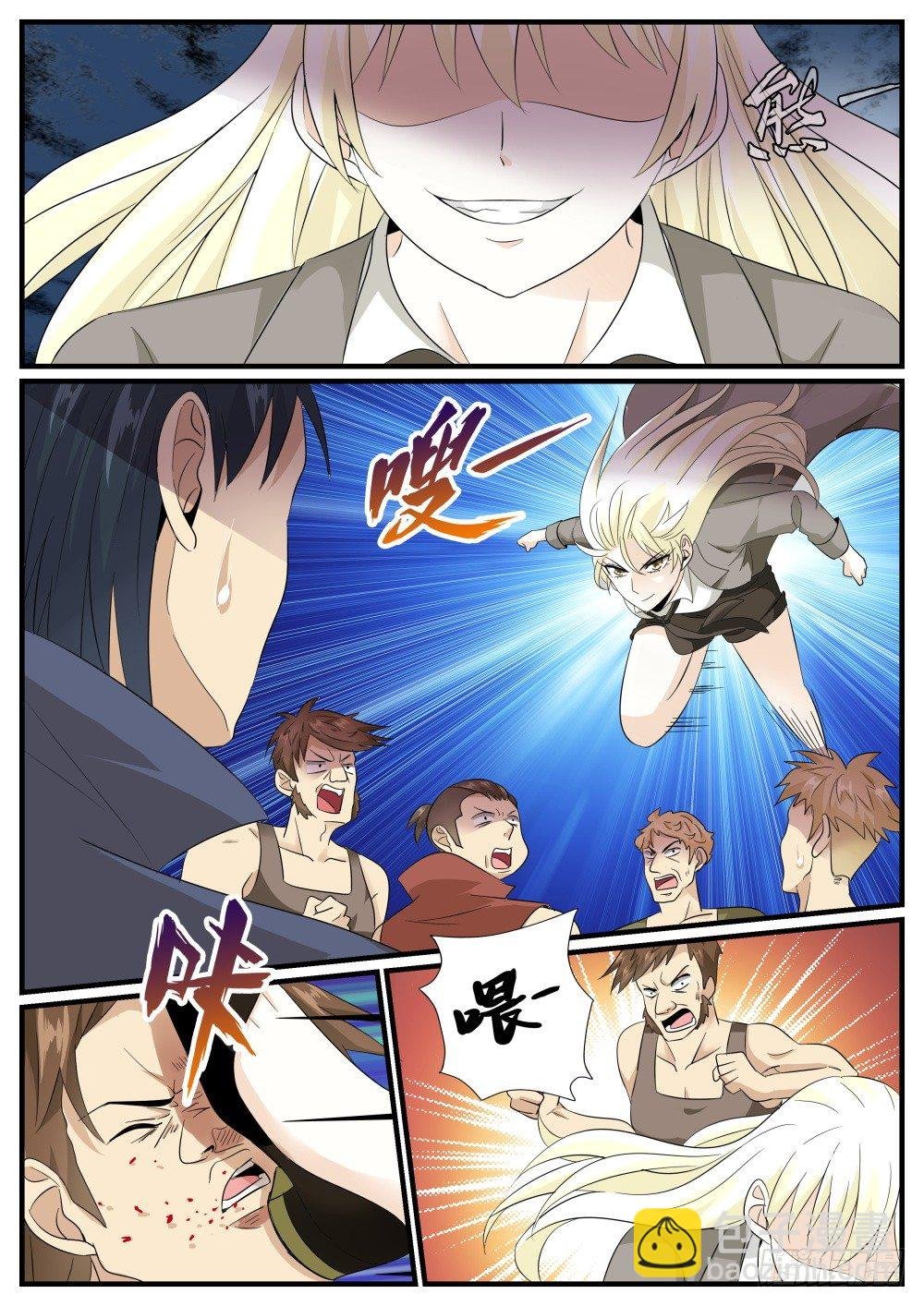第39话 面试就这么通过了！