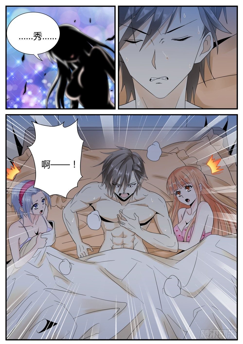 第41话 强纳森的神秘梦魇！