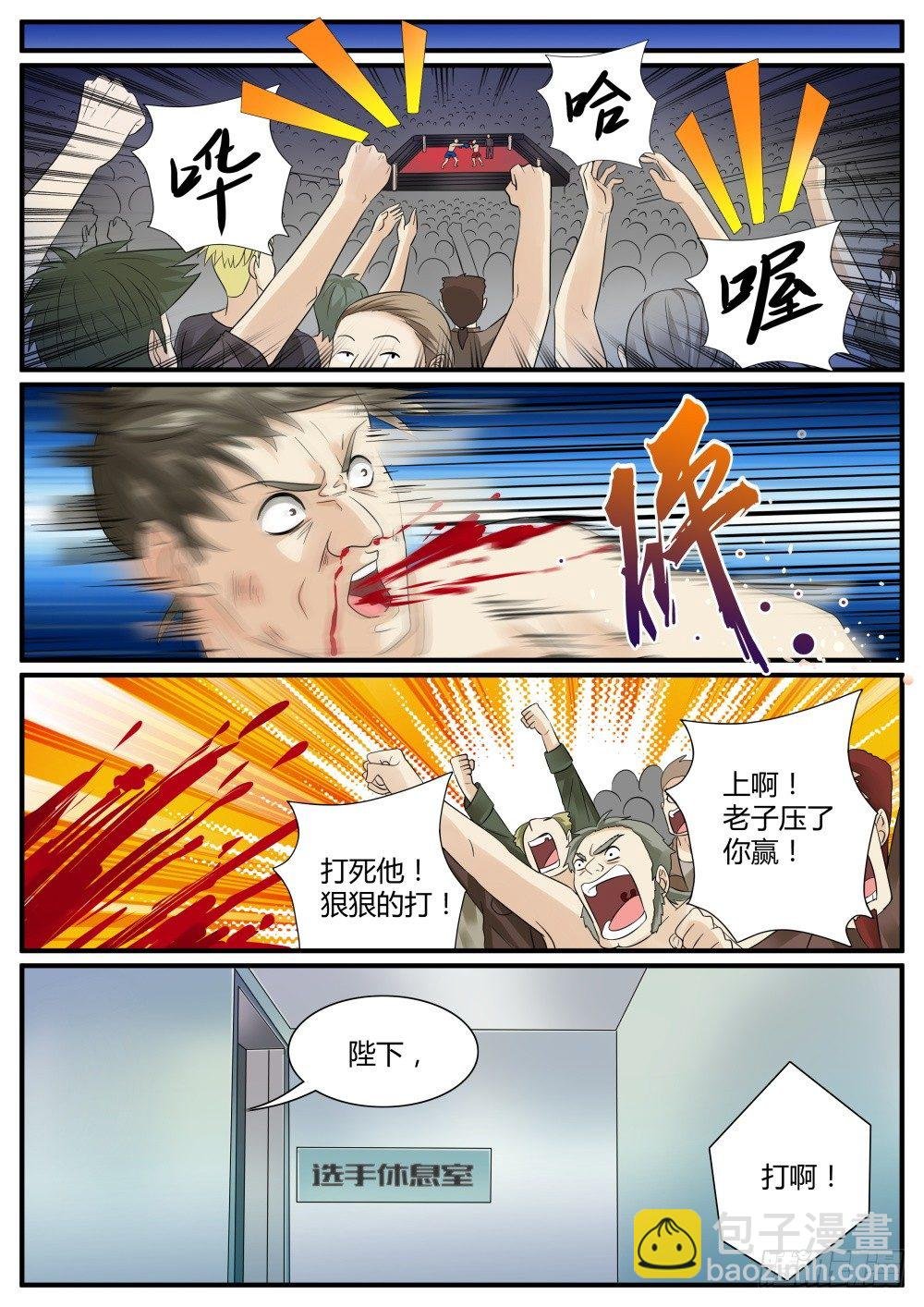 第41话 强纳森的神秘梦魇！
