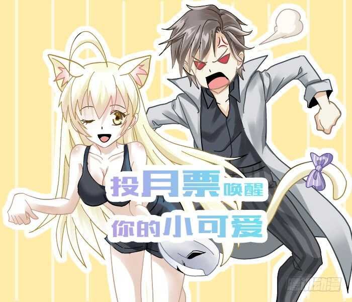 第45话 强纳森在行动！