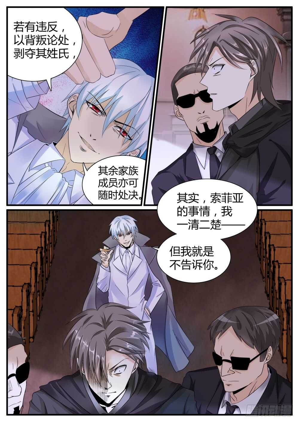 第47话 强纳森继续行动