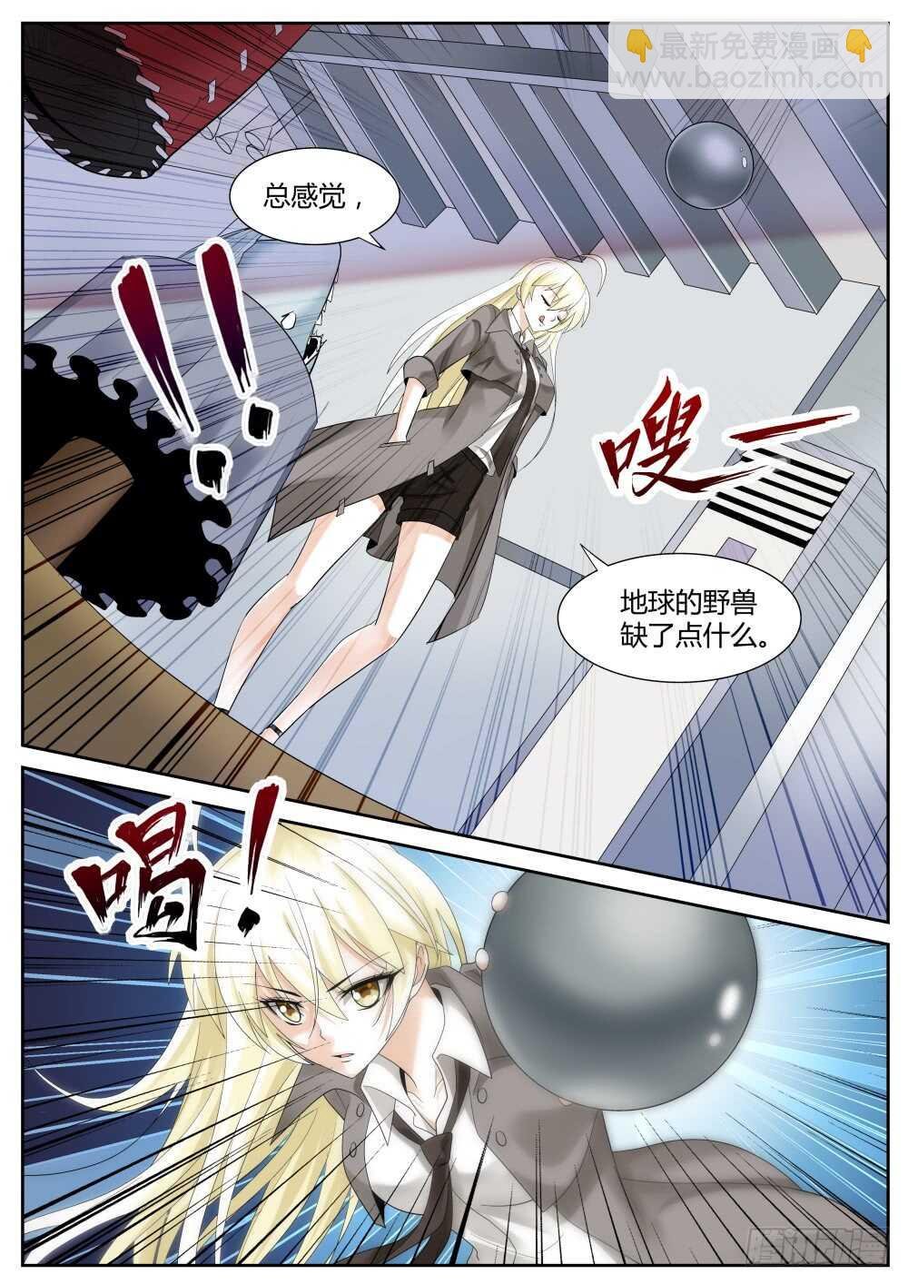 第50话 经验药水喝不停