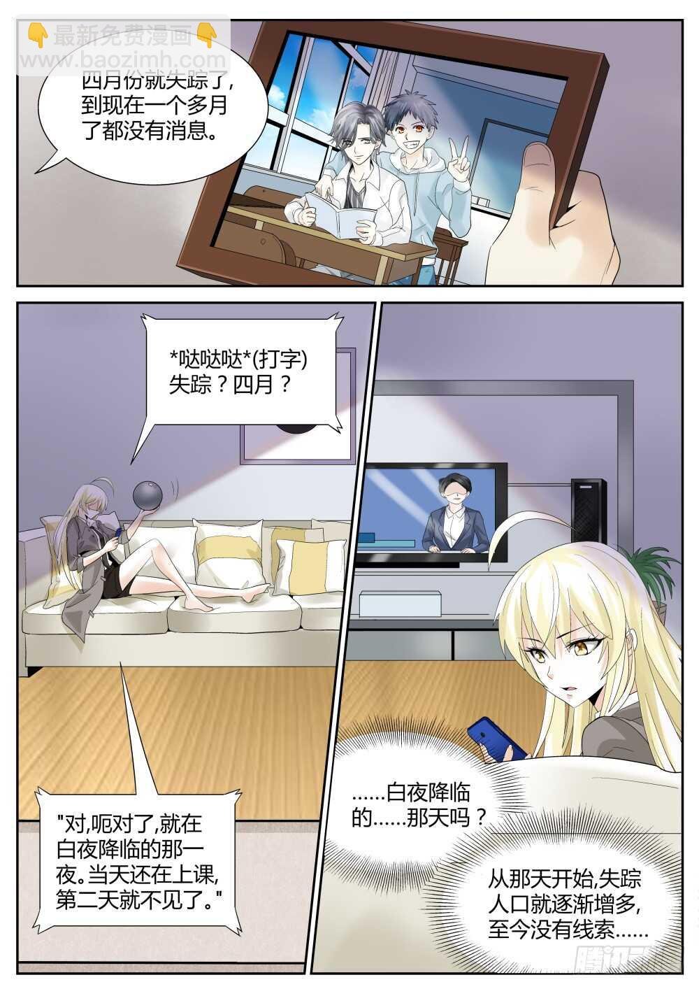 第50话 经验药水喝不停
