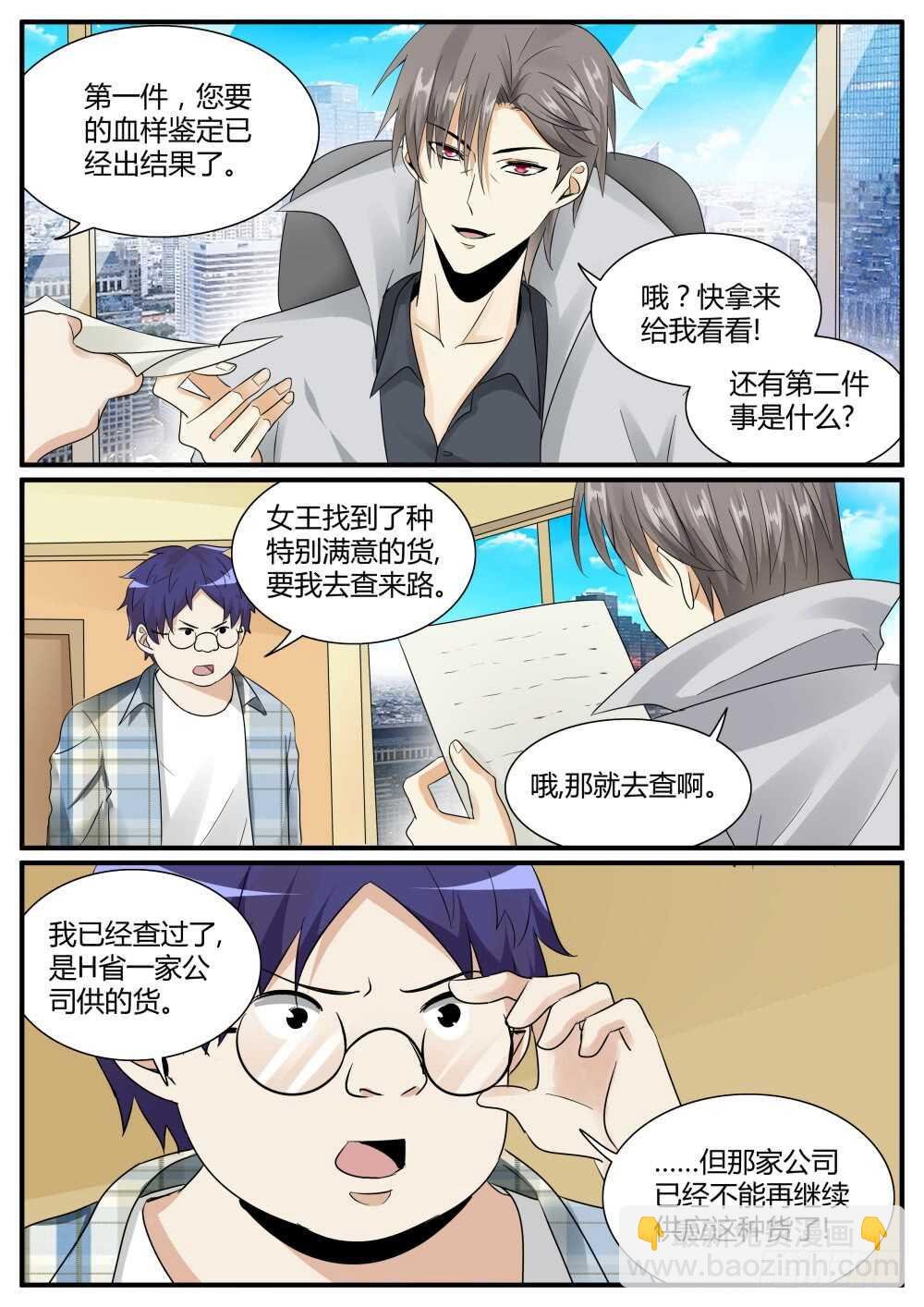 第50话 经验药水喝不停