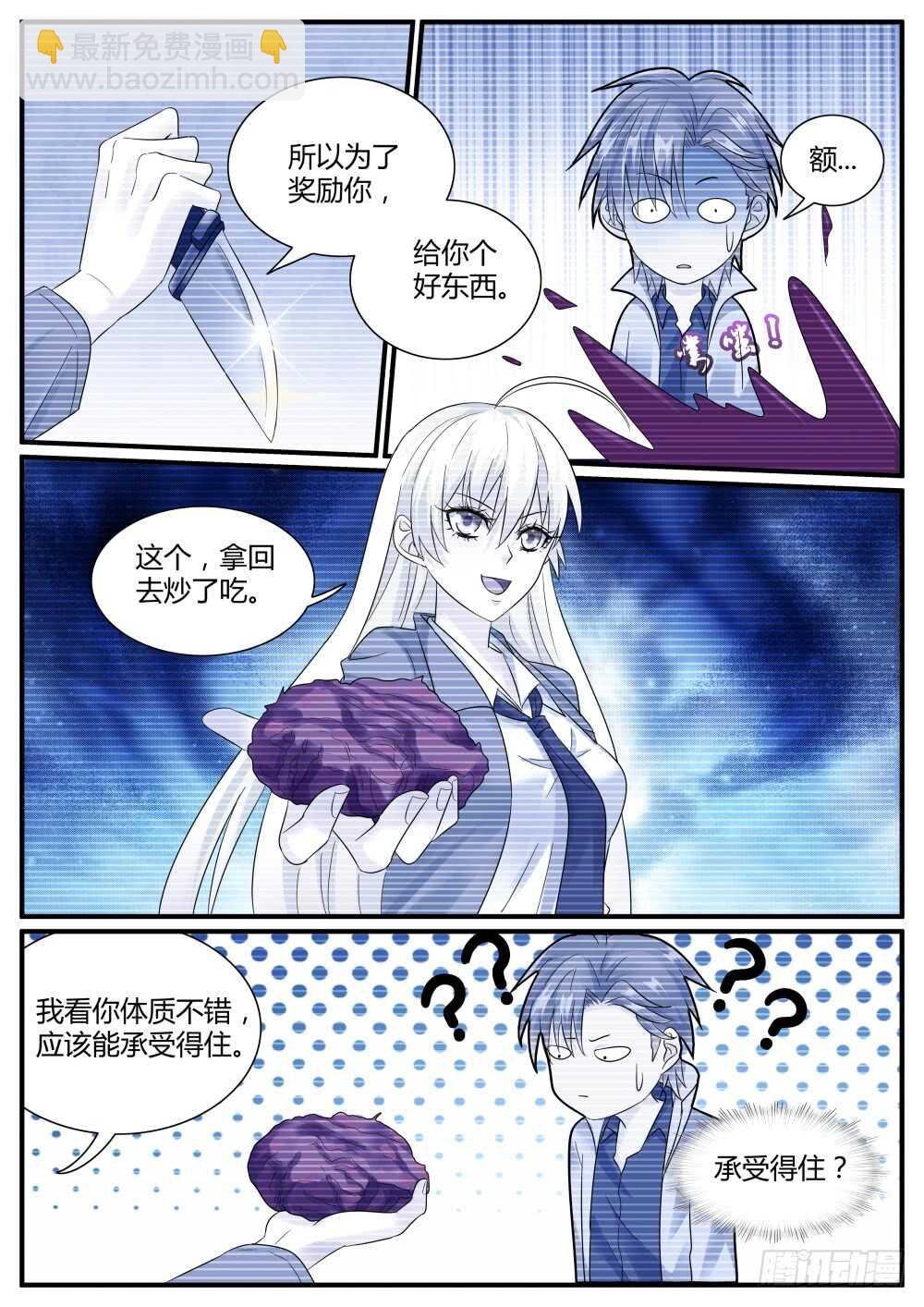 第52话 门前一对双花大红棍