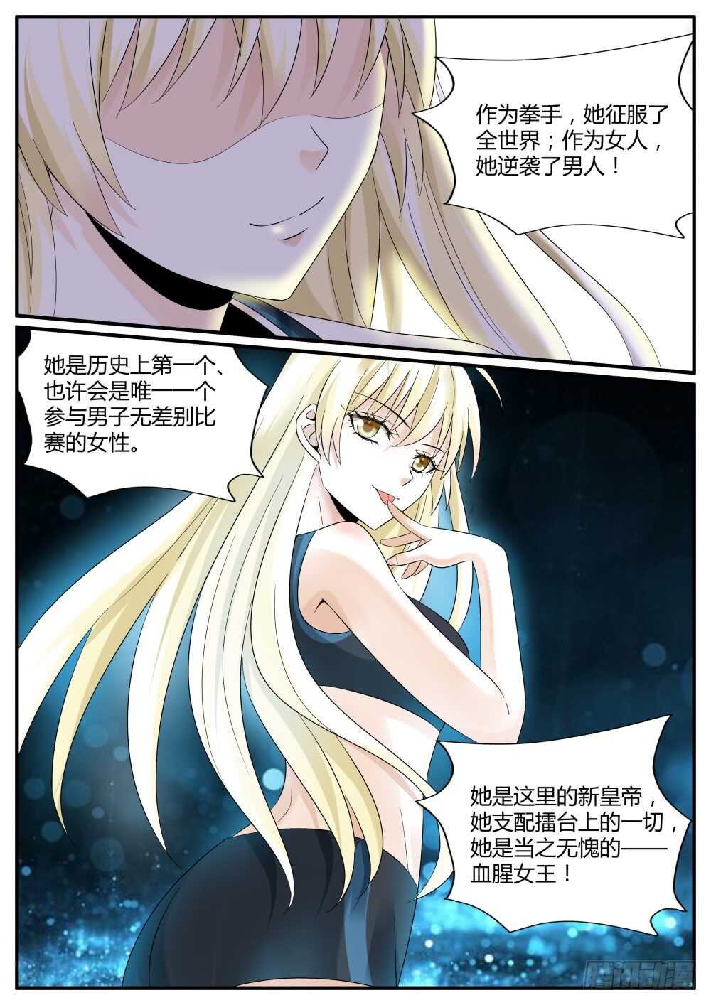 第52话 门前一对双花大红棍