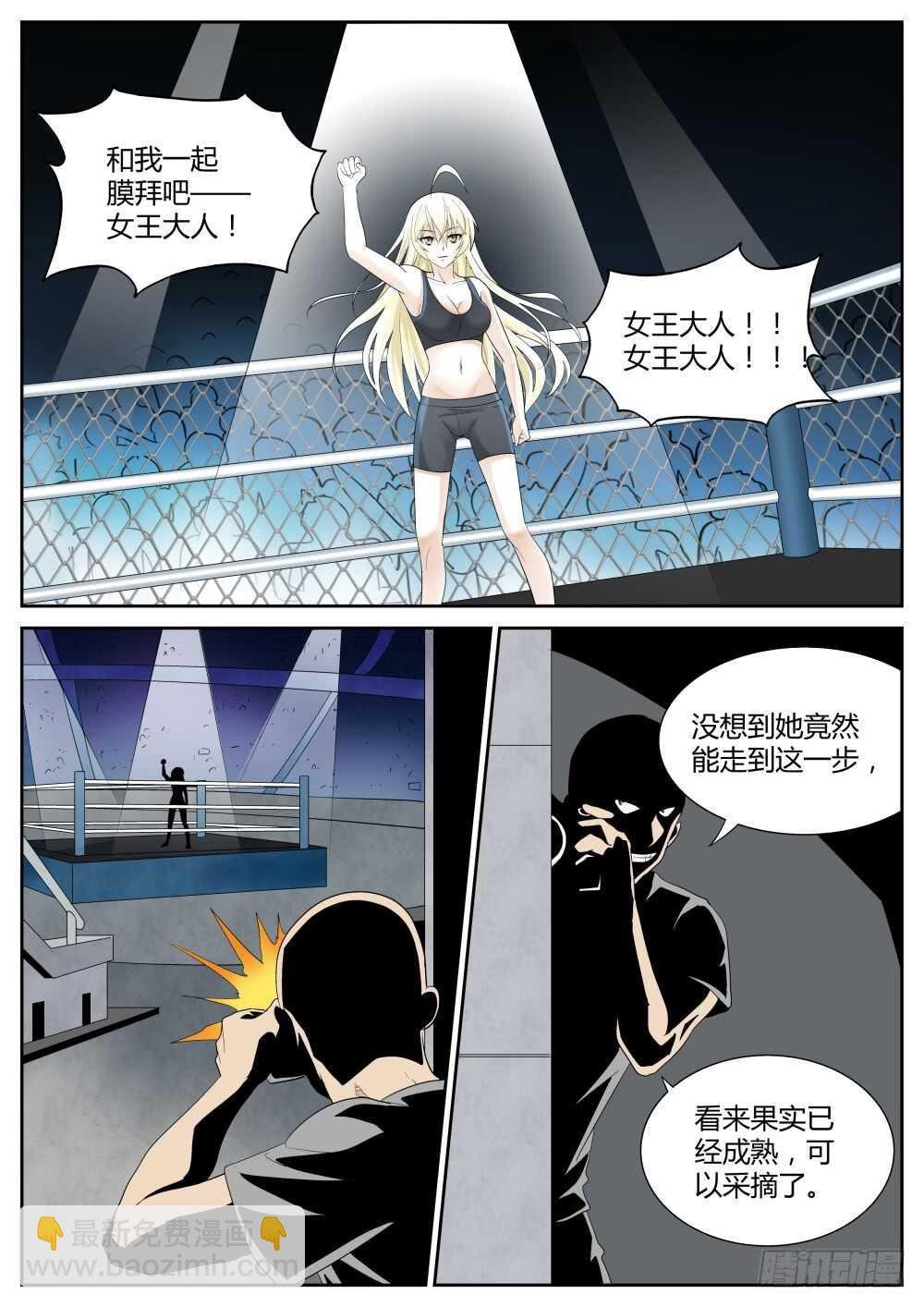 第52话 门前一对双花大红棍