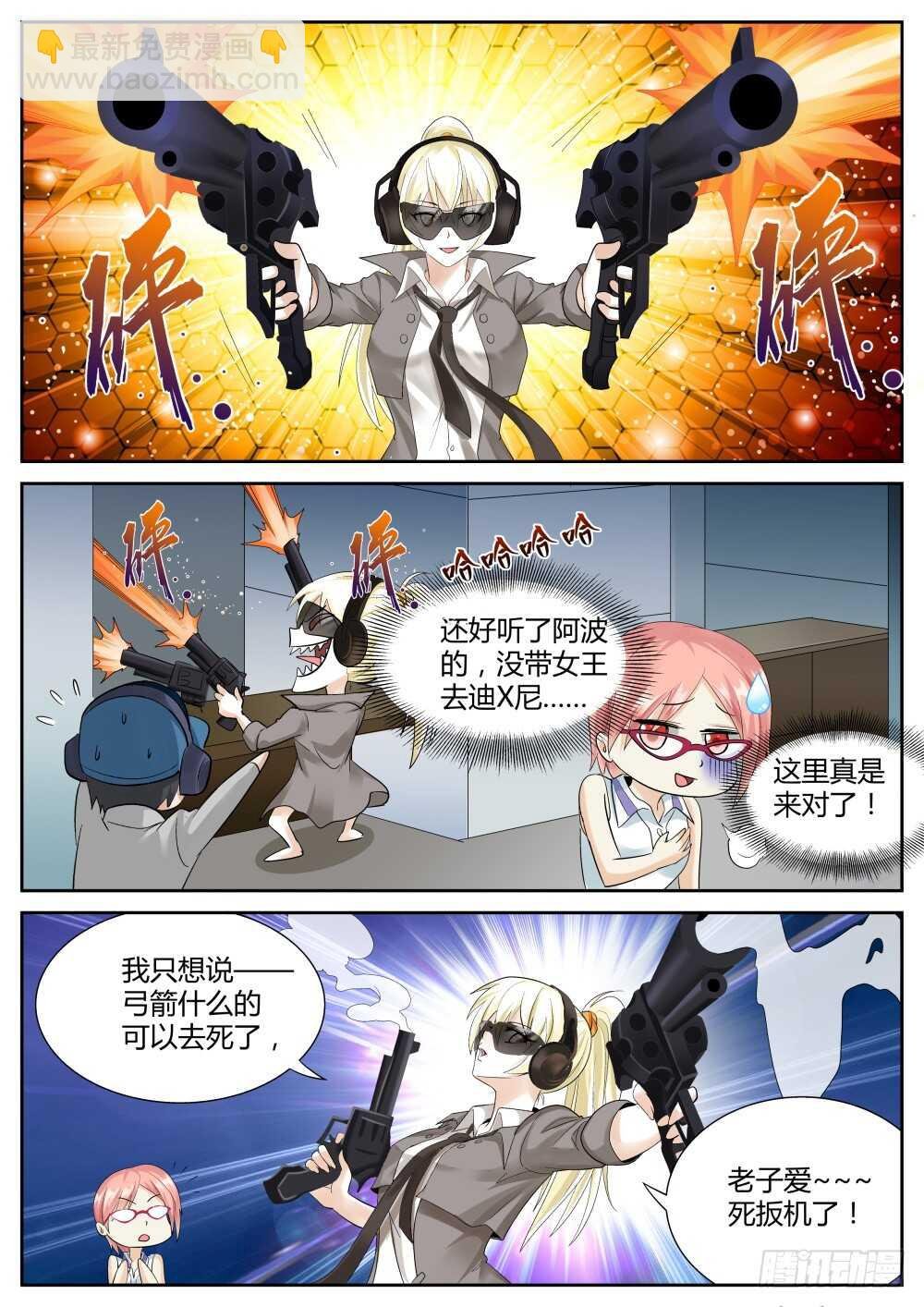 第52话 门前一对双花大红棍