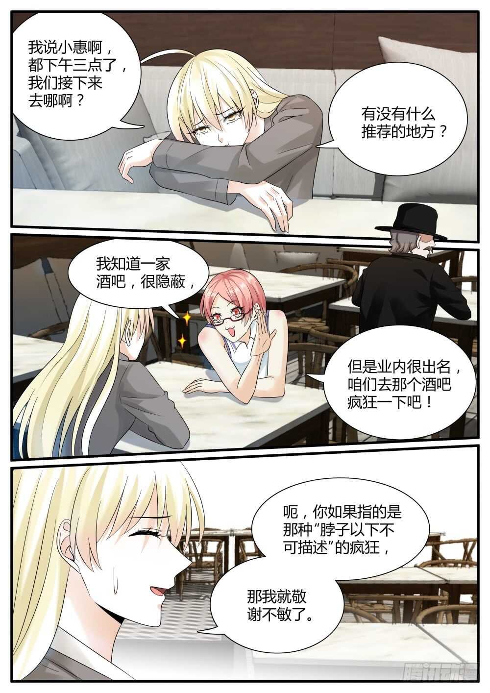 第52话 门前一对双花大红棍