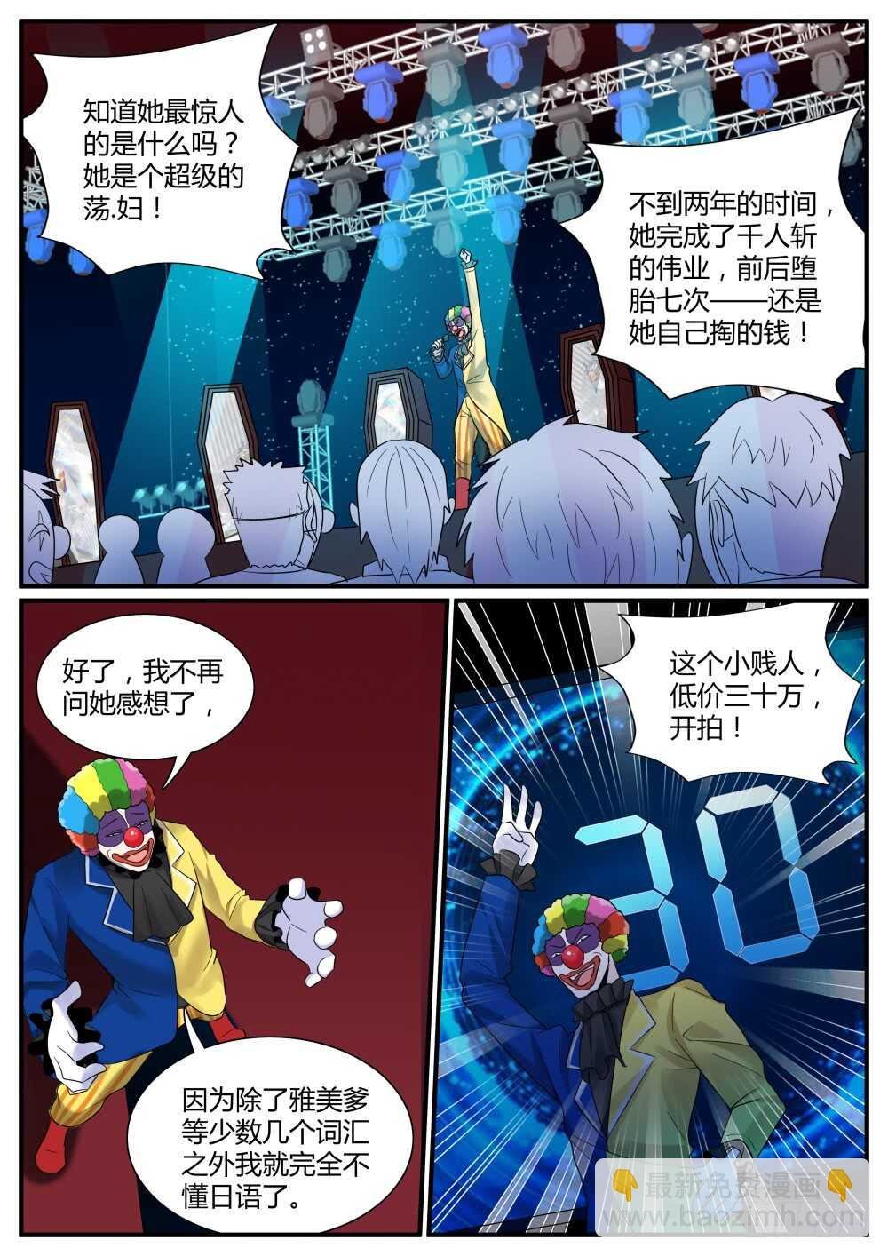 第55话 欢乐六人行（二）
