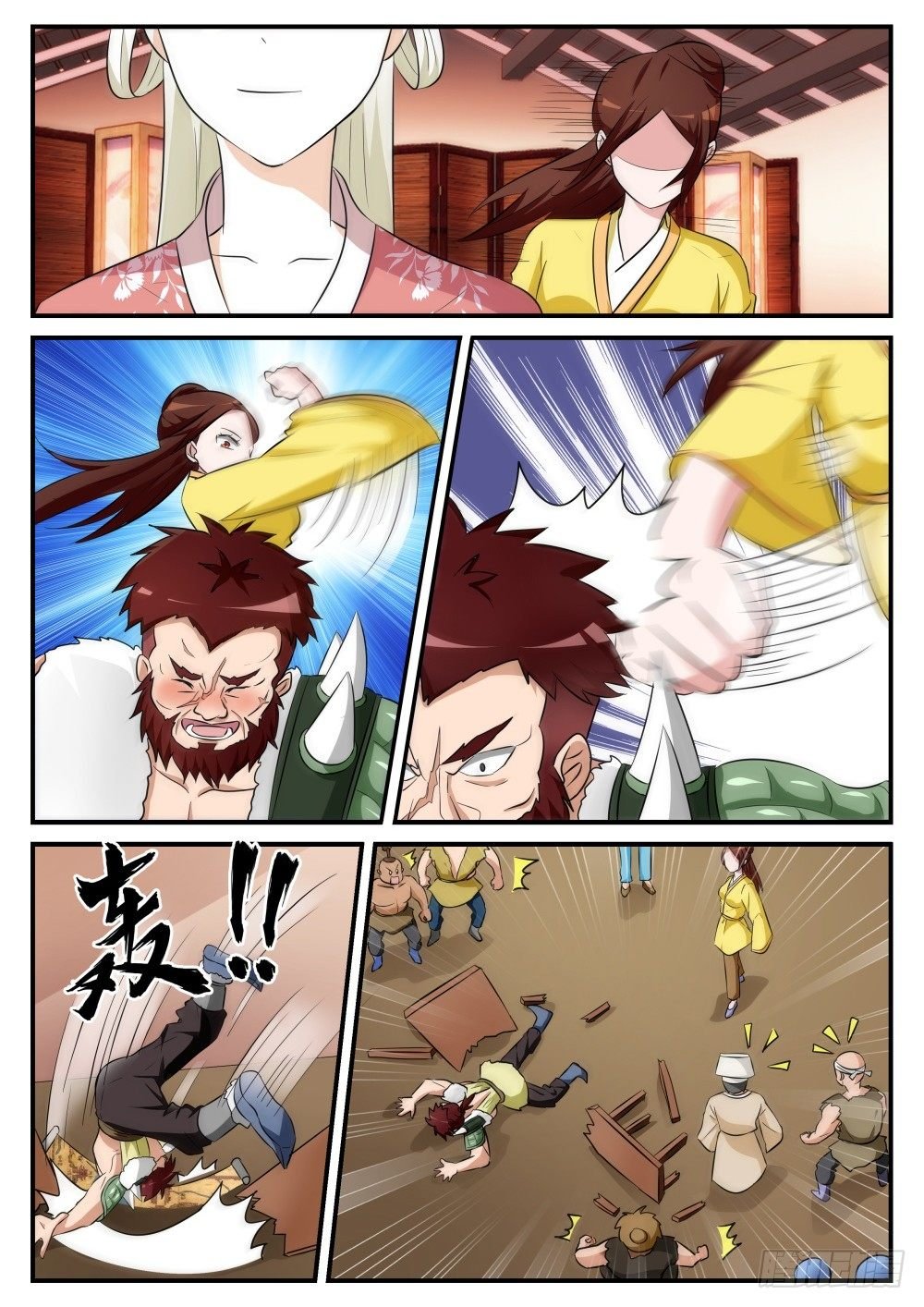 第6话 初试身手！