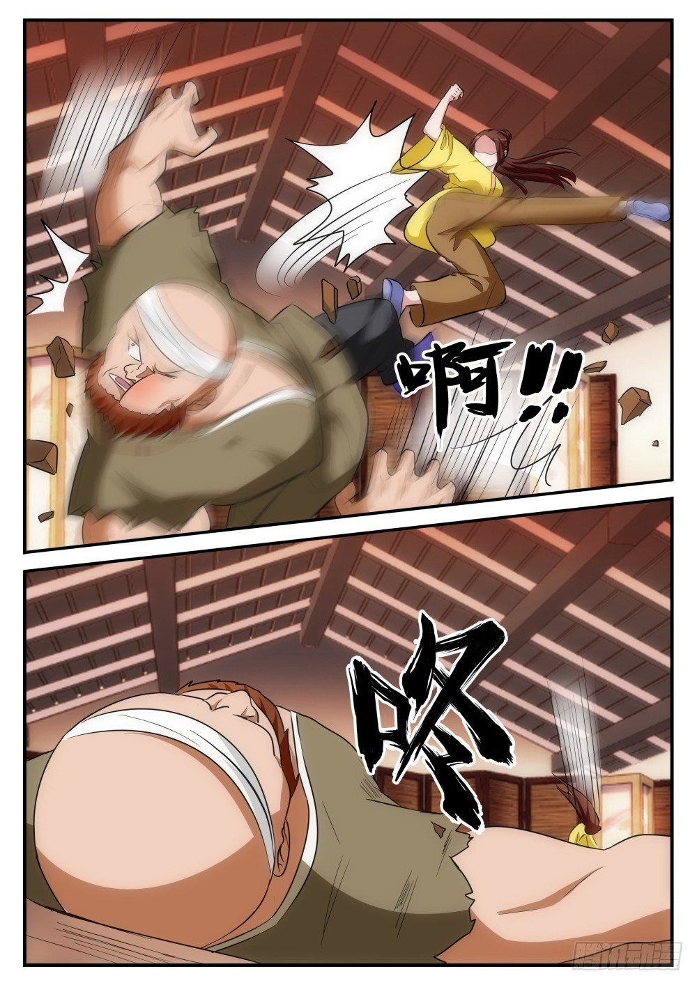 第6话 初试身手！